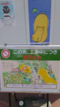 天王寺動物園に投稿された画像（2023/2/11）