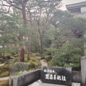 足立美術館に投稿された画像（2023/2/11）