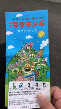 別府ケーブルラクテンチに投稿された画像（2023/2/11）