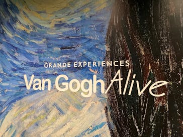 ゴッホ・アライブに投稿された画像（2023/2/11）