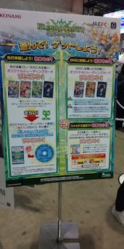 JAEPO事務局に投稿された画像（2023/2/11）