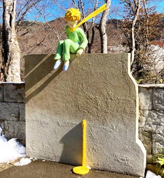 星の王子さまミュージアム 箱根サン=テグジュペリに投稿された画像（2023/2/11）