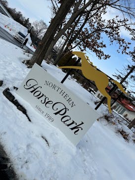 ノーザンホースパークに投稿された画像（2023/2/12）