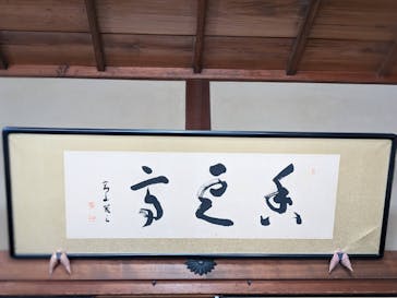 元離宮二条城に投稿された画像（2023/2/12）