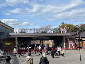 天王寺動物園に投稿された画像（2023/2/12）