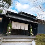 上方温泉 一休 京都本館に投稿された画像（2023/2/12）