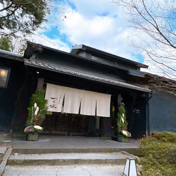 上方温泉 一休 京都本館に投稿された画像（2023/2/12）