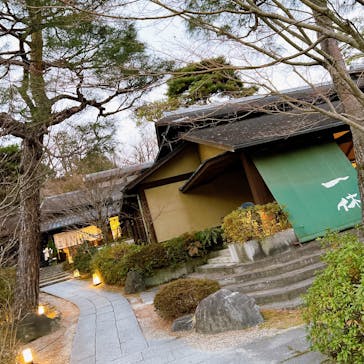 上方温泉 一休 京都本館に投稿された画像（2023/2/12）