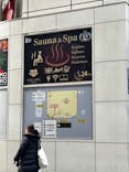 SOLA　SPA　歌舞伎町　新宿の湯に投稿された画像（2023/2/13）
