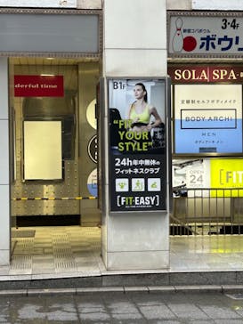 SOLA　SPA　歌舞伎町　新宿の湯に投稿された画像（2023/2/13）