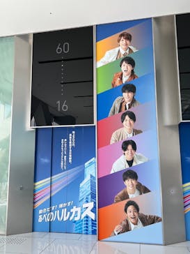 ハルカス300(展望台)に投稿された画像（2023/2/13）