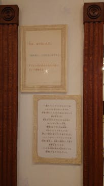 星の王子さまミュージアム 箱根サン=テグジュペリに投稿された画像（2023/2/14）