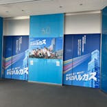 ハルカス300(展望台)に投稿された画像（2023/2/14）