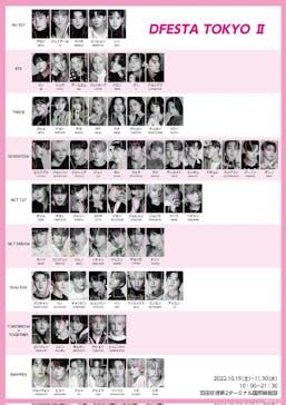 『D'FESTA OSAKA』（⼤阪南港ATC特設会場 ITM棟 4F）に投稿された画像（2023/2/14）