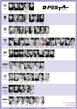 『D'FESTA OSAKA』（⼤阪南港ATC特設会場 ITM棟 4F）に投稿された画像（2023/2/14）