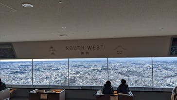 横浜ランドマークタワー 69階展望フロア スカイガーデンに投稿された画像（2023/2/14）