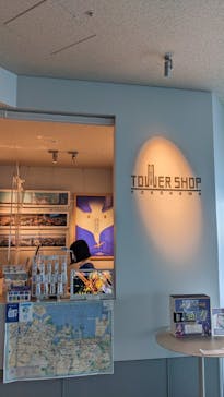 横浜ランドマークタワー 69階展望フロア スカイガーデンに投稿された画像（2023/2/14）