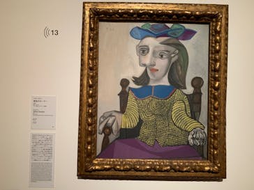 国立国際美術館に投稿された画像（2023/2/15）