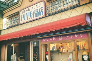 西武園ゆうえんちに投稿された画像（2023/2/15）