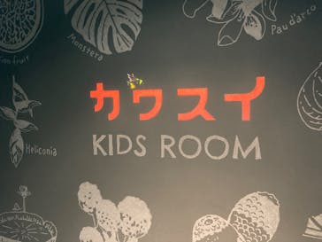 カワスイ 川崎⽔族館に投稿された画像（2023/2/16）