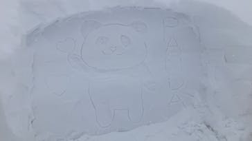 たざわ湖スキー場に投稿された画像（2023/2/16）