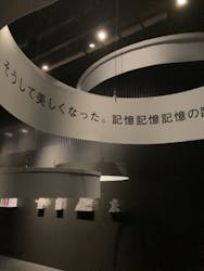 最果タヒ展に投稿された画像（2023/2/16）