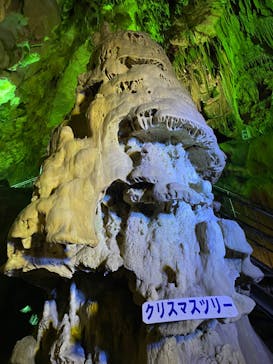 あぶくま洞に投稿された画像（2023/2/16）