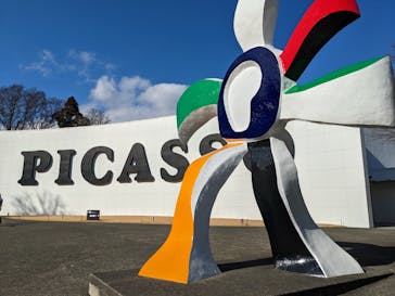 彫刻の森美術館に投稿された画像（2023/2/16）