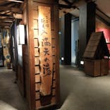 天然温泉 満天の湯に投稿された画像（2023/2/17）