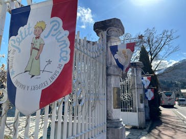 星の王子さまミュージアム 箱根サン=テグジュペリに投稿された画像（2023/2/17）