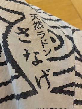 アソビュー株式会社　150881に投稿された画像（2023/2/17）