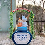 ムーミンバレーパークに投稿された画像（2023/2/19）