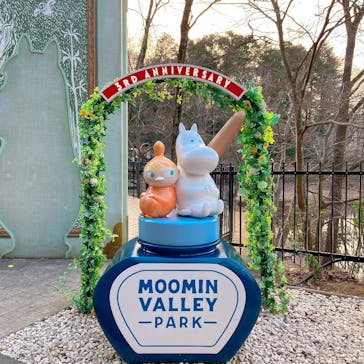 ムーミンバレーパークに投稿された画像（2023/2/18）