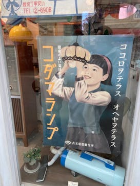 西武園ゆうえんちに投稿された画像（2023/2/19）