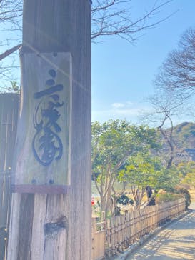 三溪園に投稿された画像（2023/2/19）