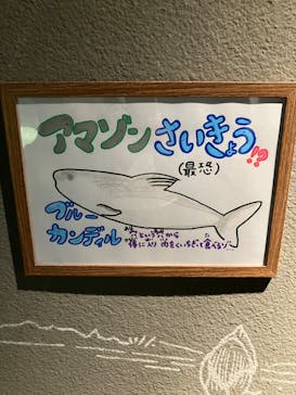 カワスイ 川崎⽔族館に投稿された画像（2023/2/19）