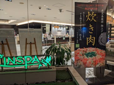 アソビュー株式会社 150970に投稿された画像（2023/2/19）