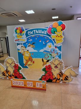 おきなわワールドに投稿された画像（2023/2/20）