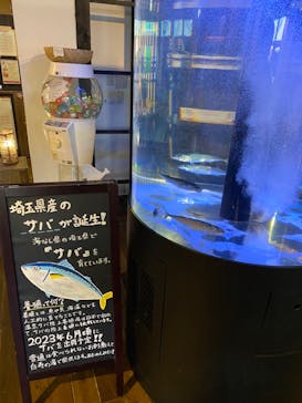 おふろcafé 白寿の湯に投稿された画像（2023/2/20）
