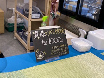 カワスイ 川崎⽔族館に投稿された画像（2023/2/20）