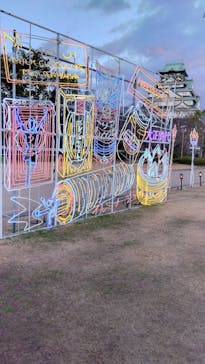 大阪城イルミナージュに投稿された画像（2023/2/20）