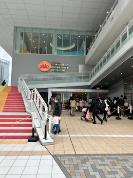 横浜アンパンマンこどもミュージアムに投稿された画像（2023/2/20）