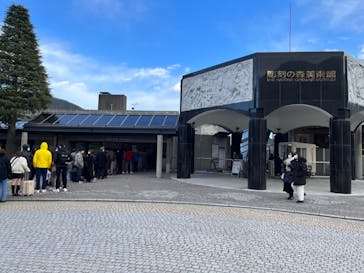 彫刻の森美術館に投稿された画像（2023/2/21）