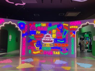 うんこミュージアム TOKYOに投稿された画像（2023/2/21）