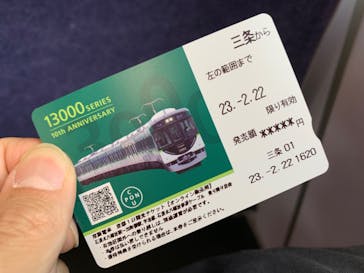 京阪電車に投稿された画像（2023/2/22）