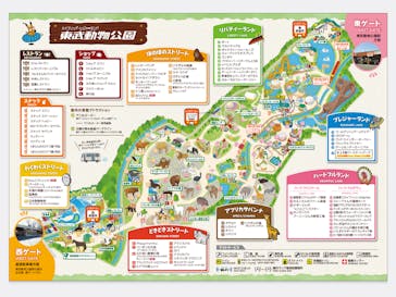 東武動物公園に投稿された画像（2023/2/23）