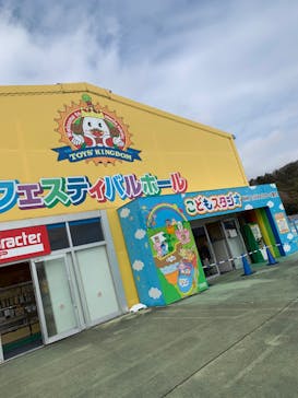 東条湖おもちゃ王国に投稿された画像（2023/2/23）