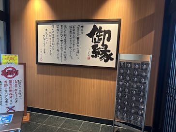 横濱スパヒルズ 竜泉寺の湯に投稿された画像（2023/2/23）