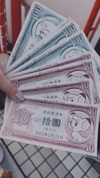 西武園ゆうえんちに投稿された画像（2023/2/23）