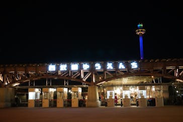 西武園ゆうえんちに投稿された画像（2023/2/23）